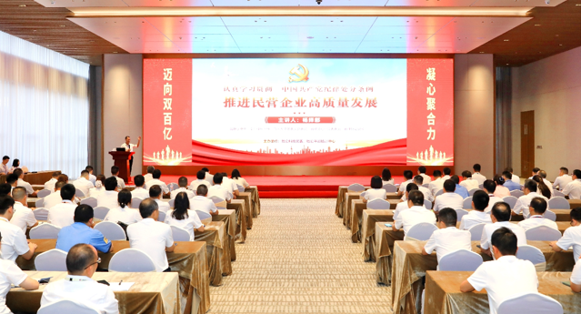 球友会qy(中国)科技党委召开《中国共产党纪律处分条例》专题党课教育活动