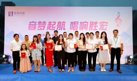 “音梦启航 唱响球友会qy(中国)”2024十佳歌手决赛圆满举行
